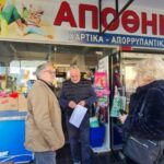 ΠΑΤΡΑ: Σία Αναγνωστοπούλου-Κώστας Μάρκου: Επίσκεψη στην περιοχή των Ιτεών