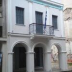 ΠΑΤΡΑ: Εκδηλώσεις για τα 80 χρόνια από το θάνατο του Κωστή Παλαμά