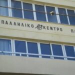 Εργατικό Κέντρο Πάτρας: Συγκέντρωση μαζί με καλλιτέχνες σήμερα στην Αποκεντρωμένη Διοίκηση