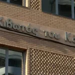 Κιβωτός του Κόσμου: «Πολλά παιδιά έχουν υποστεί κακοποίηση αλλά φοβούνται» – Συγκλονίζει η μητέρα του 19χρονου