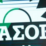 ΠΑΣΟΚ – ΚΙΝΑΛ: Ψηφοδέλτια έως το τέλος Ιανουαρίου