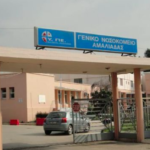 Σε έξαρση η γρίπη στη νοσηλευτική μονάδα Αμαλιάδας – Μικρότερα τα ποσοστά κορωνοϊού