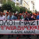 Α' ΕΛΜΕ Αχαΐας: Μέρα μνήμης και τιμής του Νίκου Τεμπονέρα η 9η Γενάρη