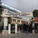 Σε ύφεση τα κρούσματα γρίπης