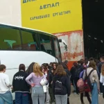 ΠΑΤΡΑ: Συνεχίζονται οι επισκέψεις στο Καρναβαλικό Εργαστήρι του Δήμου