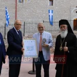 Καλάβρυτα: Στον καθηγητή Γεώργιο Χρούσο το διεθνές βραβείο ενδοκρινολογίας Transatlantic Alliance Award για το 2023