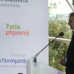 Πρόγραμμα «Φώφη Γεννηματά»: Περισσότερες από 4.000 γυναίκες διαγνώστηκαν έγκαιρα, η ανάρτηση του πρωθυπουργού