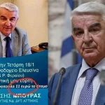Μπούρας για την τρολιά με τη γουρνοπούλα: Εξεπλάγην όταν ήρθαν να μου ευχηθούν πάνω από 2.000 άτομα