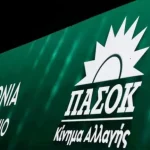 ΠΑΣΟΚ για Θέμη Χειμάρα: Πέντε ημέρες μαδούσε την μαργαρίτα ο κ. Μητσοτάκης