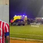 Ναύπλιο: Πατέρας δύο παιδιών ο 46χρονος ποδοσφαιριστής που «έφυγε» από ανακοπή σε γήπεδο