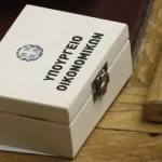 Προϋπολογισμός 2023: Μέτρα 4,8 δισ. ευρώ και η «ασφάλεια» του αποθεματικού