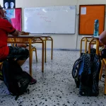 Υπουργείο Παιδείας: Τι προβλέπει το νομοσχέδιο για την ενδοσχολική βία και το bullying