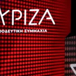 ΣΥΡΙΖΑ: «Άγνοια ή θράσος» οι δηλώσεις Σκρέκα για τις επιδοτήσεις Φεβρουαρίου στο ρεύμα
