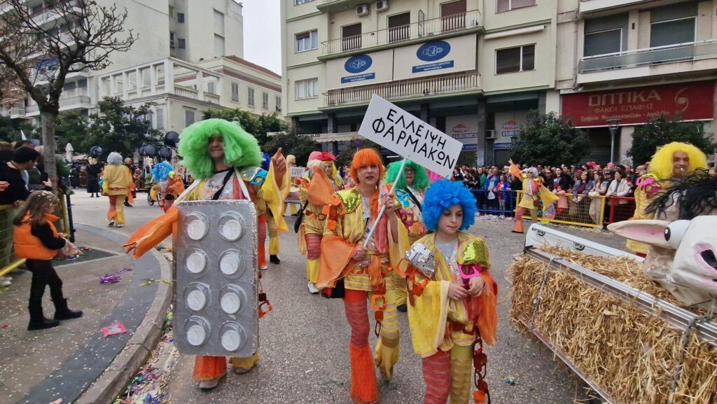 Καρναβάλι 2023 - ΦΩΤΟΓΡΑΦΙΕΣ από τη Μεγάλη Παρέλαση