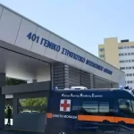Αναστάτωση στο 401: Εκπυρσοκρότησε όπλο αστυνομικού στο νοσοκομείο