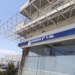 6η ΥΠΕ:Τα νοσοκομεία που θα λειτουργούν το τριήμερο του Πατρινού καρναβαλιού