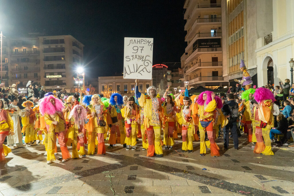 ΠΑΤΡΑ: 50.000 στη νυχτερινή παρέλαση! ΕΣΠΑΣΕ ΟΛΑ ΤΑ ΡΕΚΟΡ - ΔΕΙΤΕ ΝΕΕΣ ΦΩΤΟ