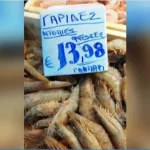 Καταγγελία ΙΝ.ΚΑ.: Πωλούν κατεψυγμένα θαλασσινά για φρέσκα