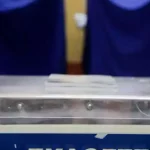 Εκλογές 2023: Τι ώρα θα έχουμε το 80% της Επικράτειας – Νωρίτερα τα αποτελέσματα – Τι αλλάζει