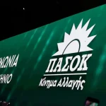 Το ΠΑΣΟΚ απαντά στην Τσαπανίδου: Ο λαός ξέρει ότι μοναδική επιδίωξη του κ.Τσίπρα είναι η εξουσία για την εξουσία