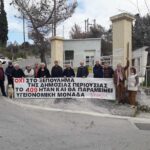 ΠΑΤΡΑ: Συγκέντρωση στελεχών του ΣΥΡΙΖΑ έξω από το πρώην 409 - ΦΩΤΟ