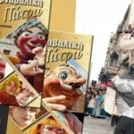 Πάτρα: Από τις 21 Φεβρουαρίου η έκθεση καρναβαλικής φωτογραφίας του Χρήστου Σταματόπουλου