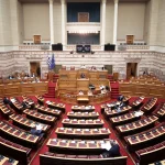 Βουλή: Ξεκινά η συζήτηση για τον αποκλεισμό εγκληματικών οργανώσεων τύπου Κασιδιάρη από τις εκλογές
