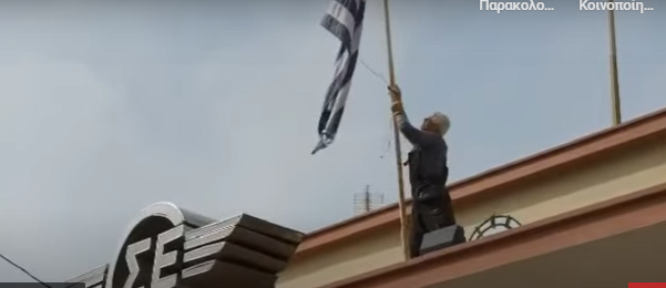 Συγκίνηση στον ΟΣΕ Πάτρας – Η στιγμή που εργαζόμενοι βάζουν τη σημαία να κυματίζει μεσίστια