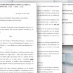 Τρένα: Από το 2010 οι μηχανοδηγοί προειδοποιούσαν για δυστύχημα (βίντεο)