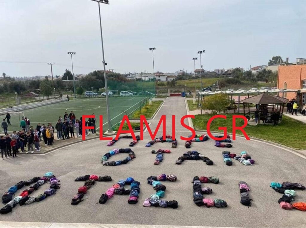 ΔΥΤΙΚΗ ΕΛΛΑΔΑ: Το συγκλονιστικό μήνυμα μαθητών Γυμνασίου για τα Τέμπη - ΦΩΤΟ