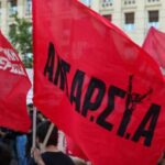 ΑΝΤ.ΑΡ.ΣΥ.Α : Κάλεσμα σε συγκέντρωση το Σάββατο για το δυστύχημα στα Τέμπη