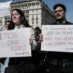 ΑΔΕΔΥ: Κάλεσμα σε νέα πανεργατική 24ωρη απεργία την Πέμπτη