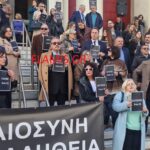 ΠΑΤΡΑ: Συγκίνησαν τους πάντες οι δικηγόροι της Πάτρας. ΔΕΙΤΕ ΦΩΤΟ ΚΑΙ ΒΙΝΤΕΟ