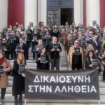 Ψήφισμα του Δικηγορικού Συλλόγου Πατρών για τη δημόσια διαχείριση του νερού