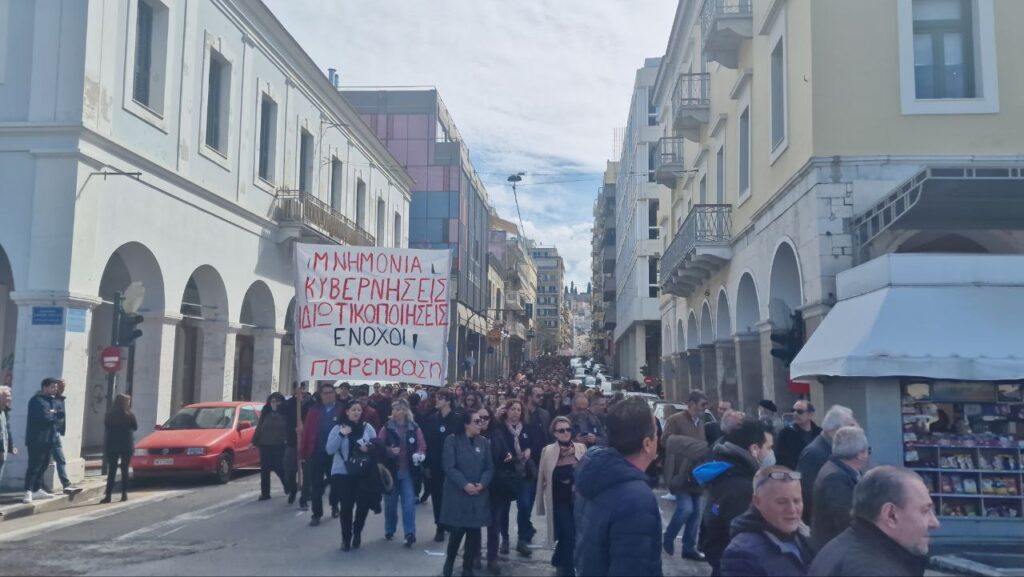 ΔΕΙΤΕ ΦΩΤΟ ΚΑΙ ΒΙΝΤΕΟ: Η μεγαλύτερη πορεία όλων των εποχών στην Πάτρα! "Χρονικό μήκος" 37 λεπτών!