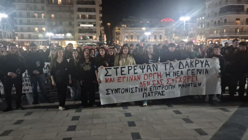 ΠΑΤΡΑ: Χιλιάδες στην πορεία για την τραγωδία των Τεμπών