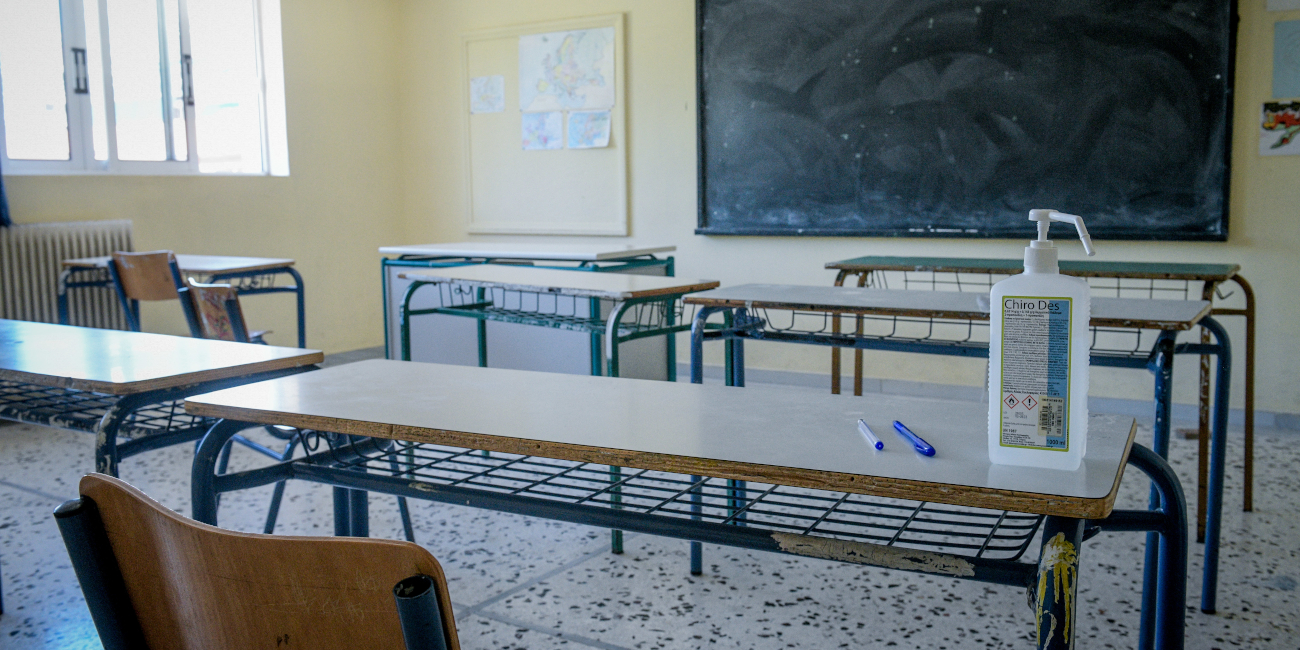 Σύγκρουση τρένων στα Τέμπη: Τι θα συμβεί με τα σχολεία κατά το τριήμερο εθνικό πένθος