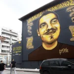 Δολοφονία Άλκη Καμπανού: Ο 21χρονος Α.Γ. ομολόγησε - «Εγώ τον μαχαίρωσα στο πόδι»
