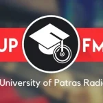Ο UPFM του Πανεπιστημίου Πατρών γιορτάζει με εκδηλώσεις τα 20 χρόνια του