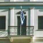 Πάτρα: Ξαναρχίζουν στις 24/4 τα Φιλολογικά Βραδινά στη Στέγη Γραμμάτων Κωστής Παλαμάς