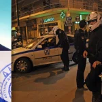 Δικαστές: Δεν υπήρχε σχέδιο της ΕΛ.ΑΣ. όταν έδινε οδηγίες στην ομάδα ΔΙΑΣ να καταδιώξει μέλη της ρωσικής μαφίας στου Ρέντη
