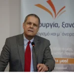 Εκλογές 2023 – Τζήμερος: Προσέφυγε στον Άρειο Πάγο κατά της συμμετοχής του ΚΚΕ