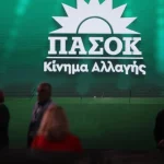 Αλ. Γεωργούλης: Η ανακοίνωση του ΠΑΣΟΚ για την καταγγελία και την παραίτησή του