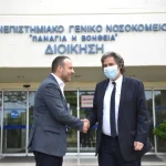 Επίσκεψη του Θεμιστοκλή -Ανδρέα Μπάκα στο Πανεπιστημιακό Γενικό Νοσοκομείο Πατρών