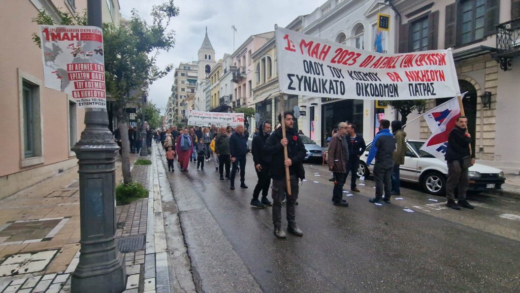 ΔΕΙΤΕ ΦΩΤΟ ΚΑΙ ΒΙΝΤΕΟ: Χιλιάδες στην πορεία για την Εργατική Πρωτομαγιά στην Πάτρα