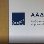 ΑΑΔΕ: Νέο “λίφτινγκ” στην πλατφόρμα myDATA – Όλες οι λεπτομέρειες