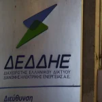 Ο ΔΕΔΔΗΕ αξιοποιεί την τεχνητή νοημοσύνη για τον περιορισμό των ρευματοκλοπών
