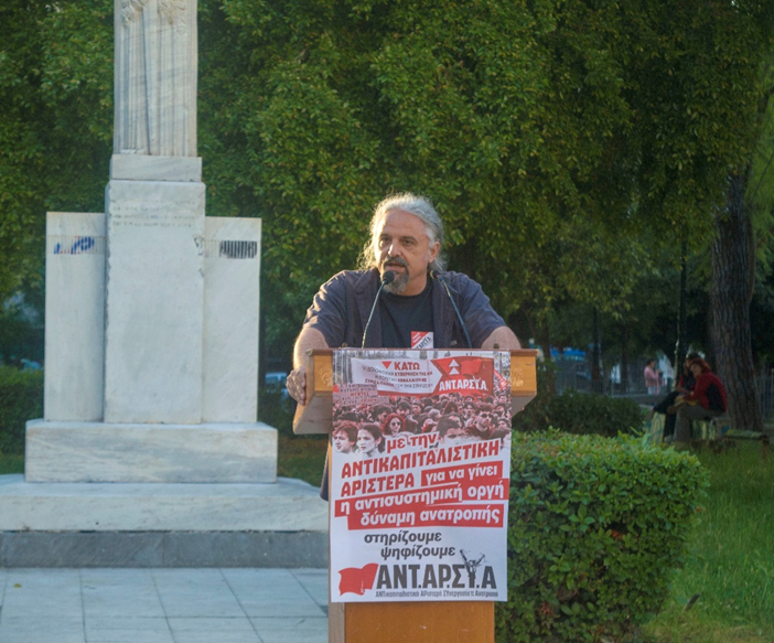 ΦΩΤΟ: Επιτυχημένη η προεκλογική συγκέντρωση της ΑΝΤΑΡΣΥΑ στην Πάτρα!