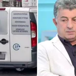 Γιώργος Καραϊβάζ: Σε 4 δολοφονίες «μπλεγμένη» η εγκληματική ομάδα που τον εκτέλεσε