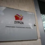 ΣΥΡΙΖΑ για Κατρούγκαλο: Όποιος παρεκκλίνει θέτει εαυτόν εκτός συλλογικής προσπάθειας